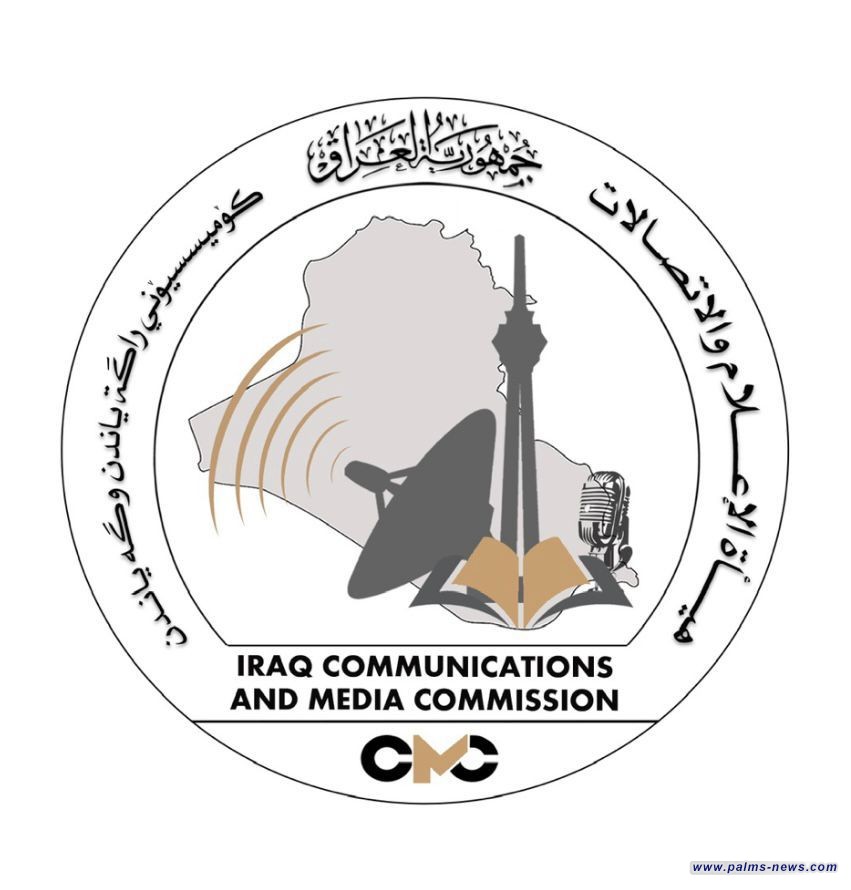 ((( تنويه ))) بشأن التسجيل الصوتي المفبرك المنسوب لرئيس هيأة الإعلام والاتصالات